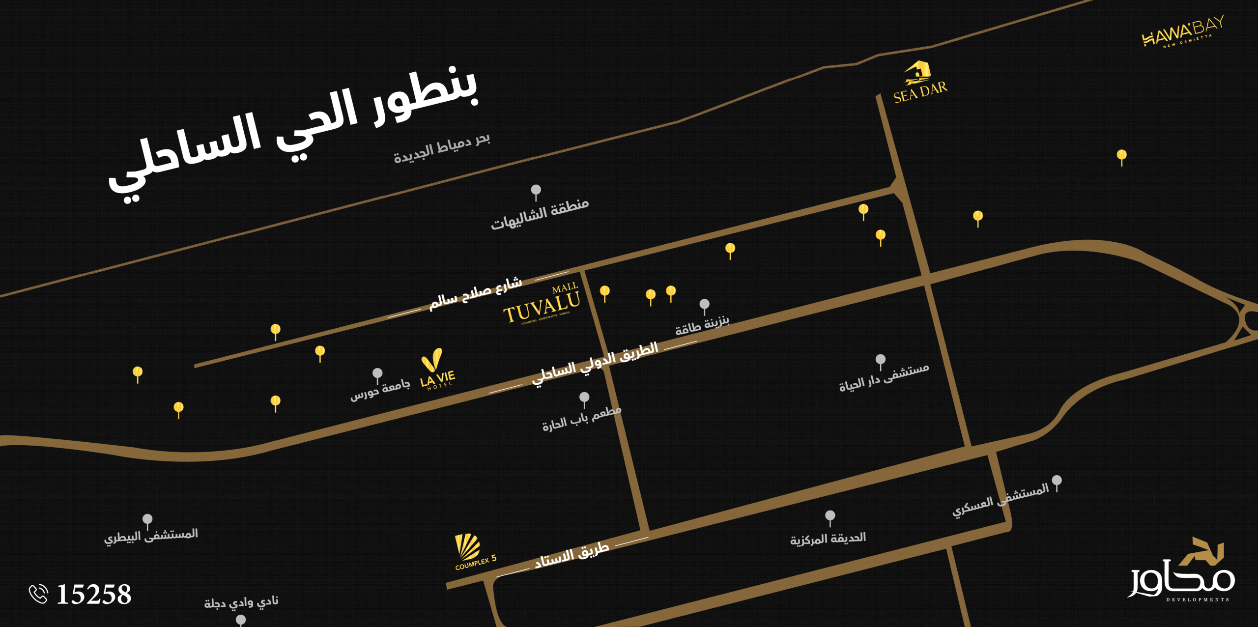 http://خريطة%20مشاريع%20شركة%20محاور%20للتطوير%20العقاري%20في%20دمياط%20الجديدة