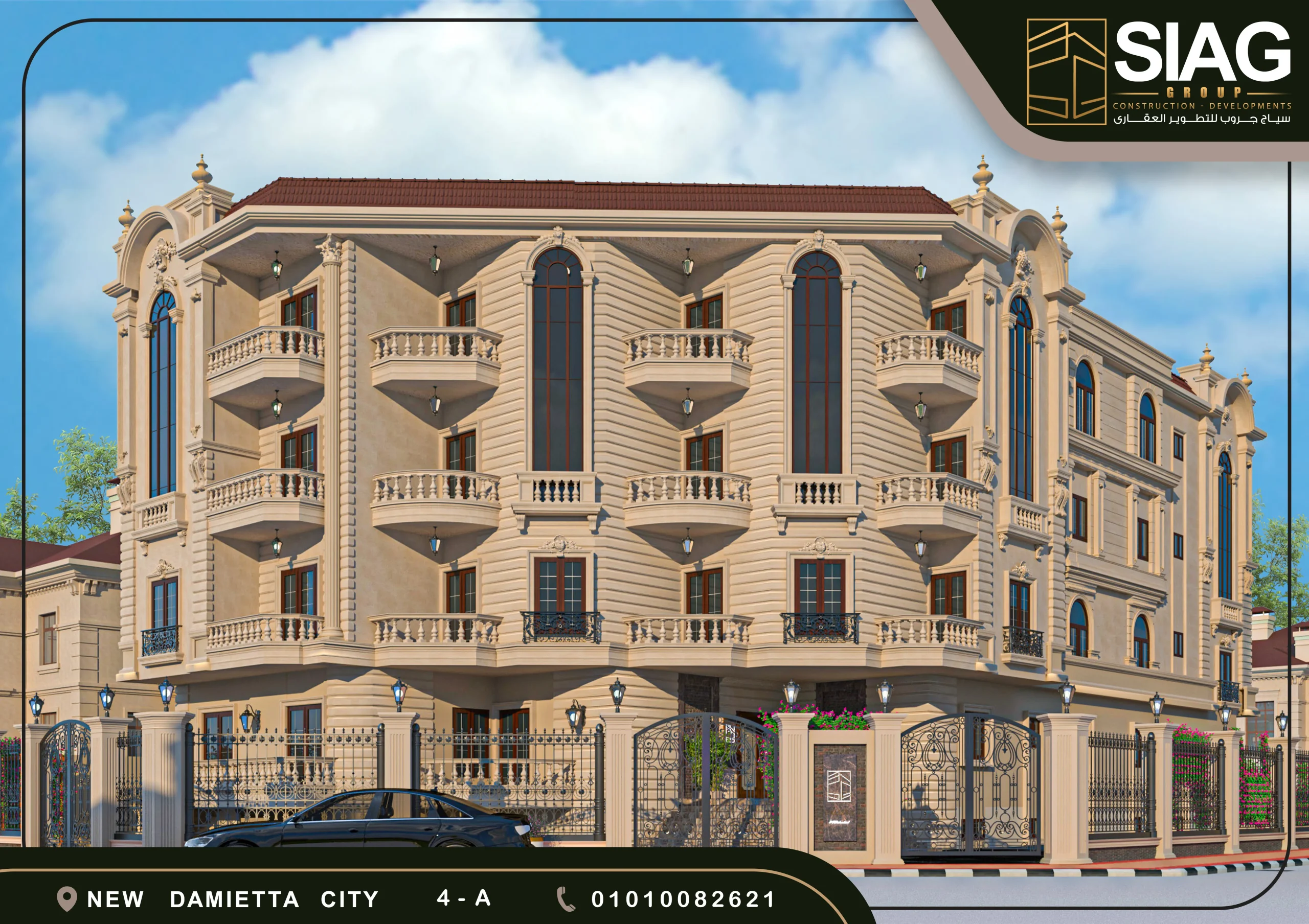 A4 - Siag residence 4 منظور معماري واسع لواجهات مشروع A4 والشرفات والسور الخارجي