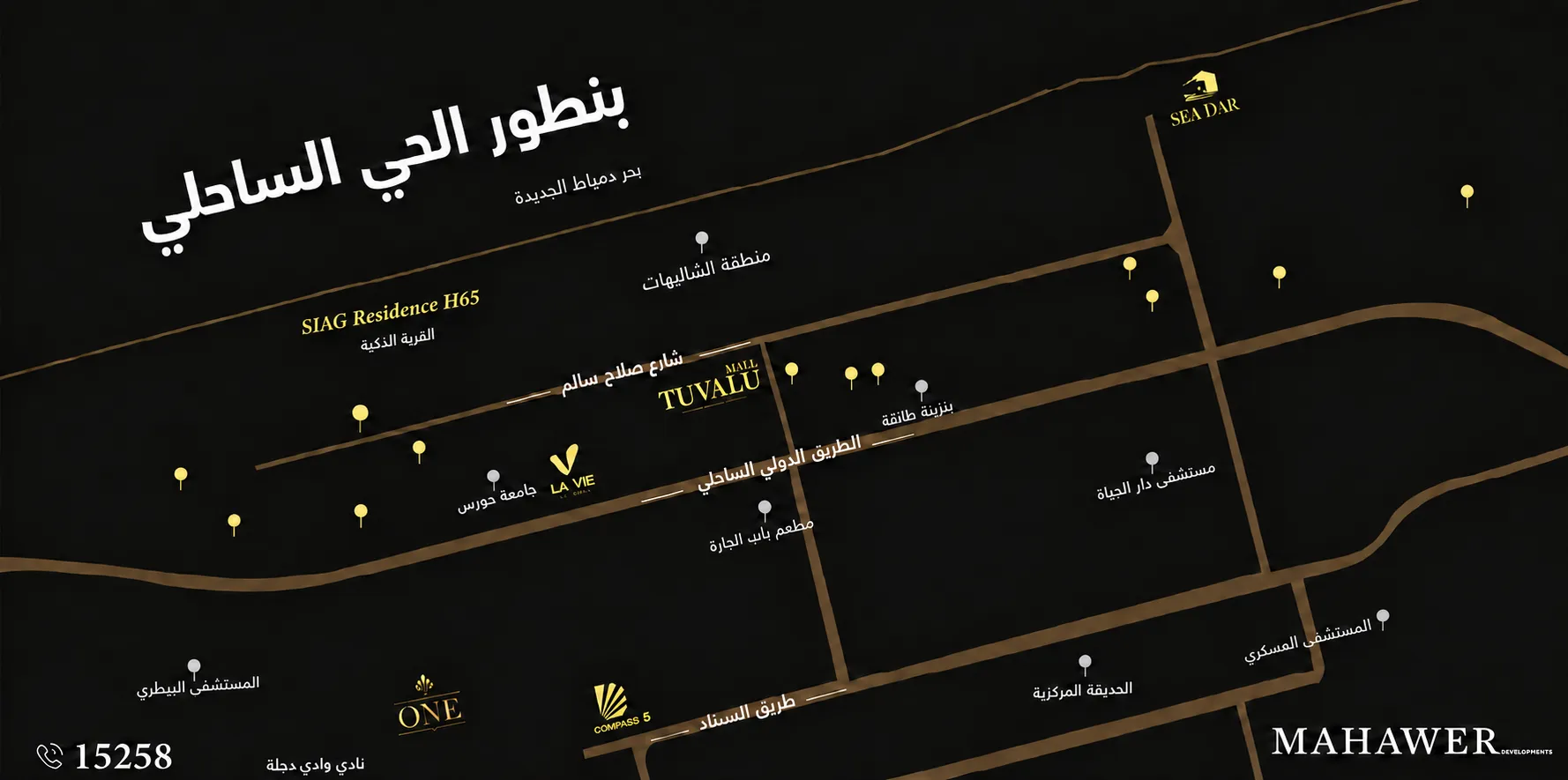 Our Projects 8 Map of Mahawer project locations in New Damietta, including SIAG Residence H65